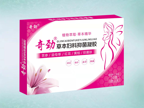奇劲草本妇科抑菌凝胶
