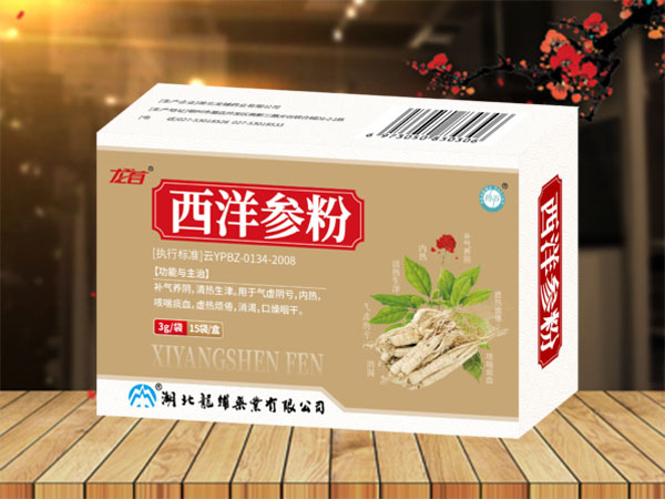 西洋參粉(超細粉)