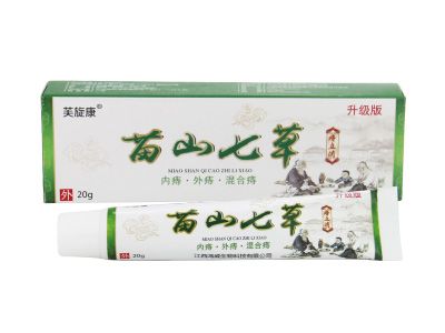 苗山七草痔立消招商