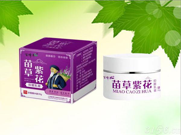 苗草紫花抑菌膏