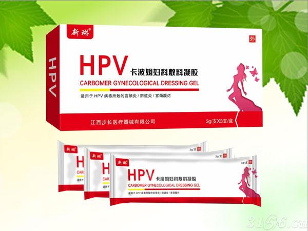 HPV卡波姆妇科敷料凝胶