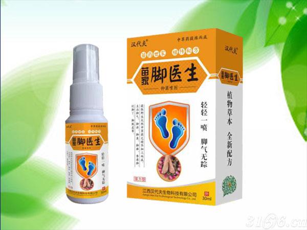 苗家腳醫(yī)生招商