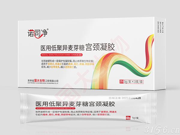 醫(yī)用低聚異麥芽糖宮頸凝膠招商