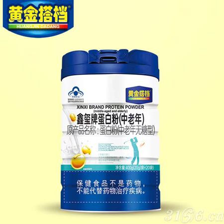 鑫璽牌蛋白粉(中老年)招商