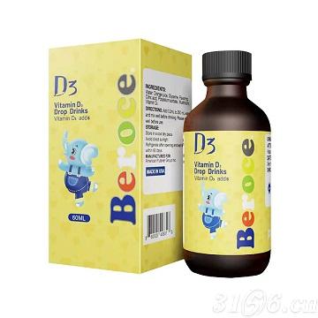 进口维生素D3滴液