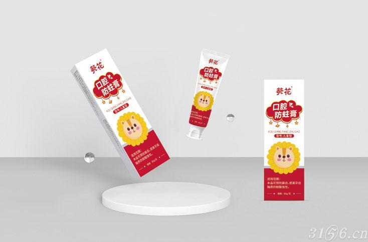 口腔防蛀膏（兒童型）招商