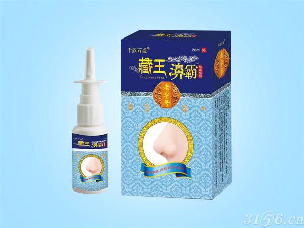 藏王濞霸抑菌噴劑招商