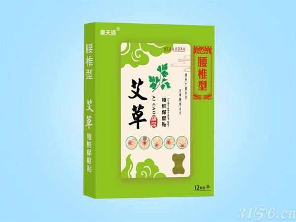 艾草腰椎型招商