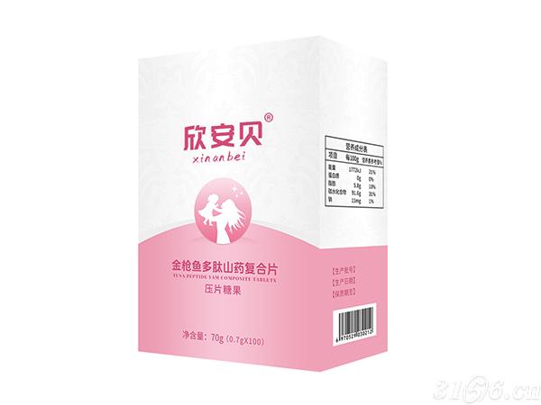 金枪鱼多肽山药复合片招商