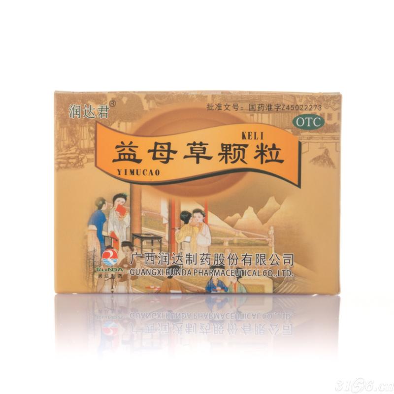 益母草顆粒（盒裝）