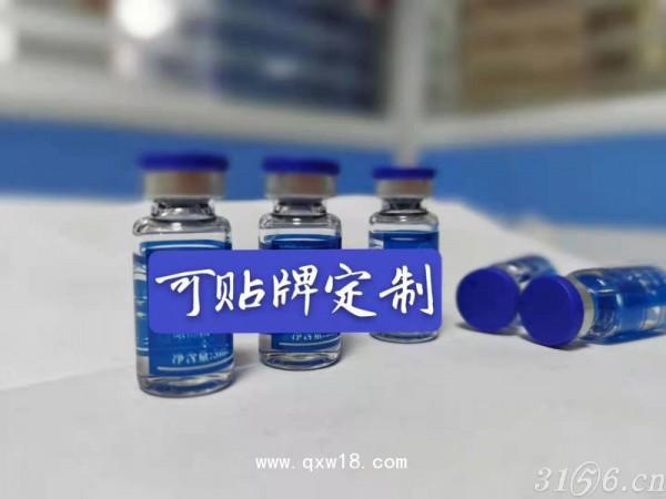 眼精華招商