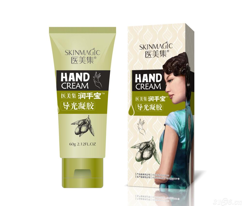 医美集润手宝导光凝胶