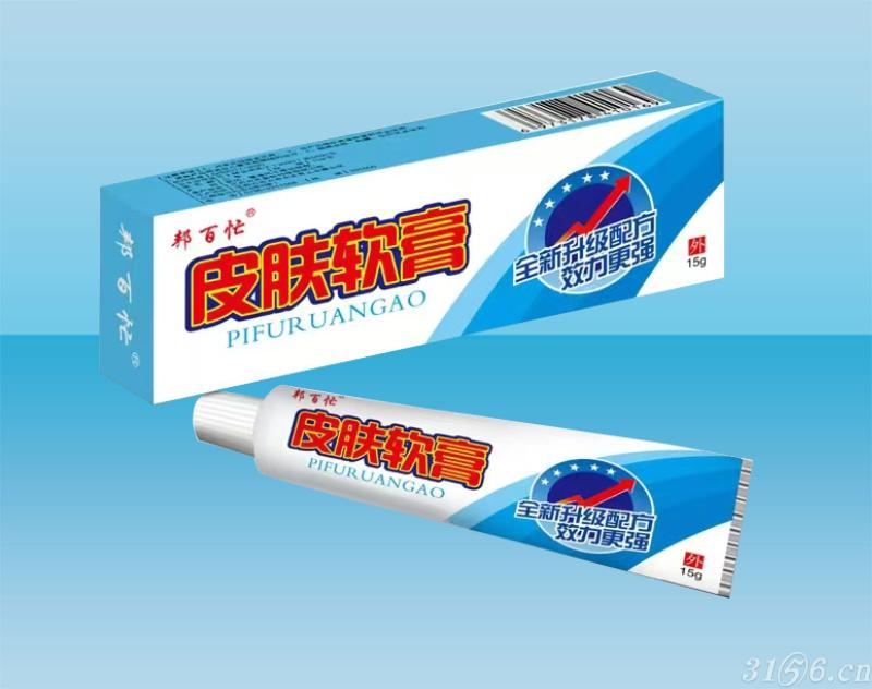 皮膚軟膏招商