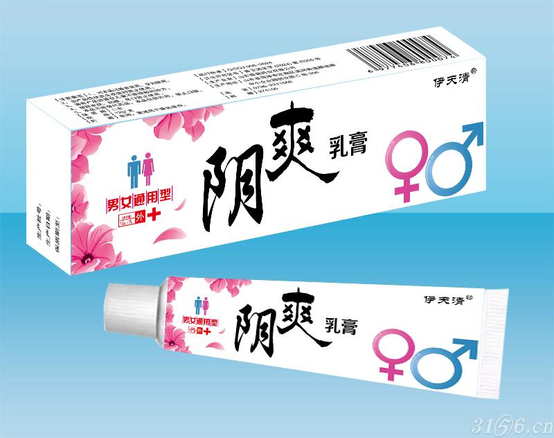 陰爽乳膏招商