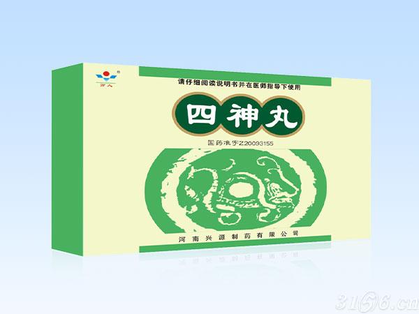 四神丸