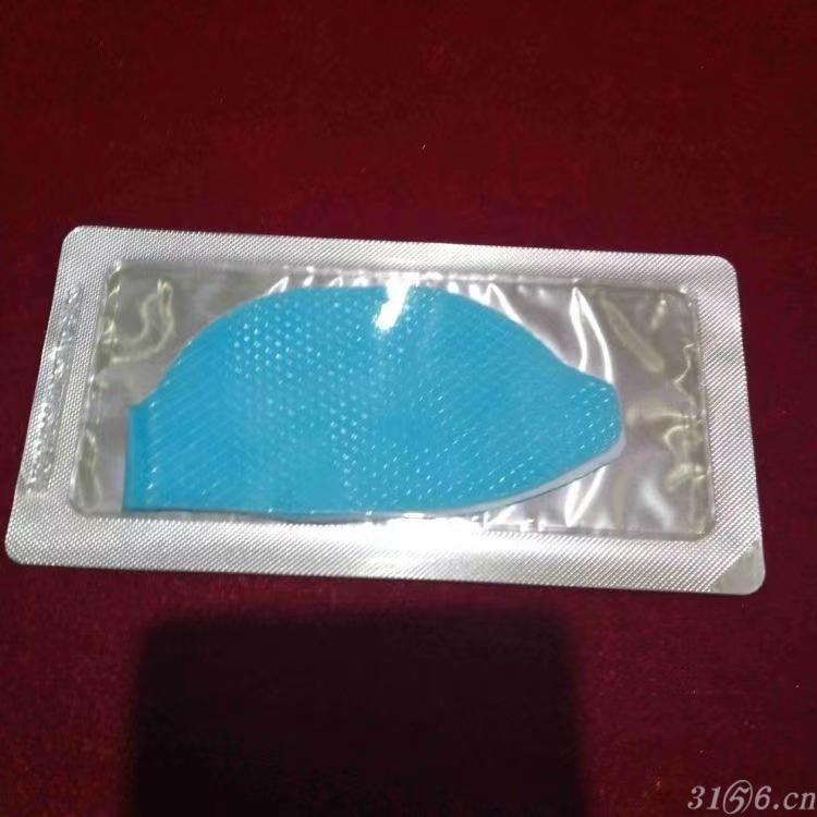 秦魯一次性醫(yī)用水凝膠眼貼