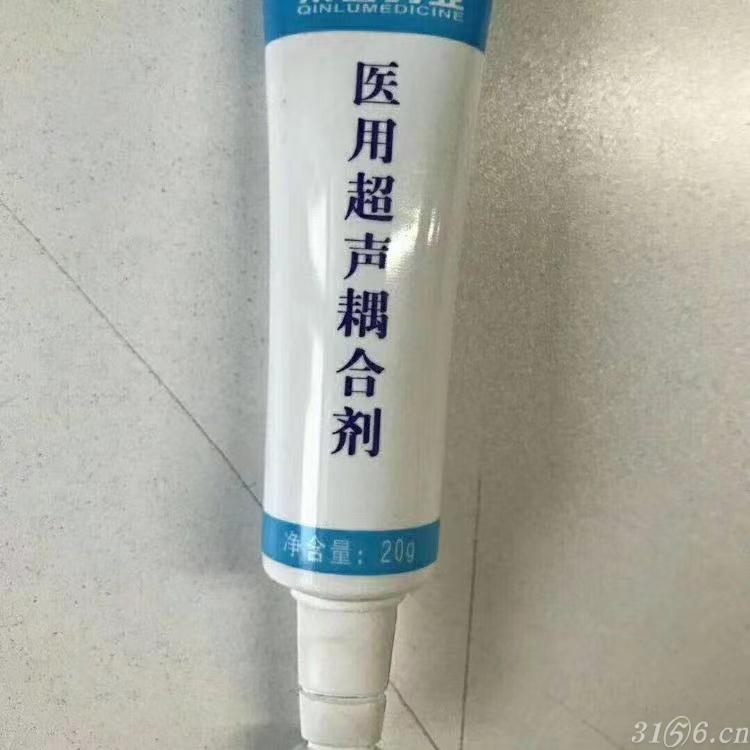 耦合劑廠家20g醫(yī)用超聲耦合劑
