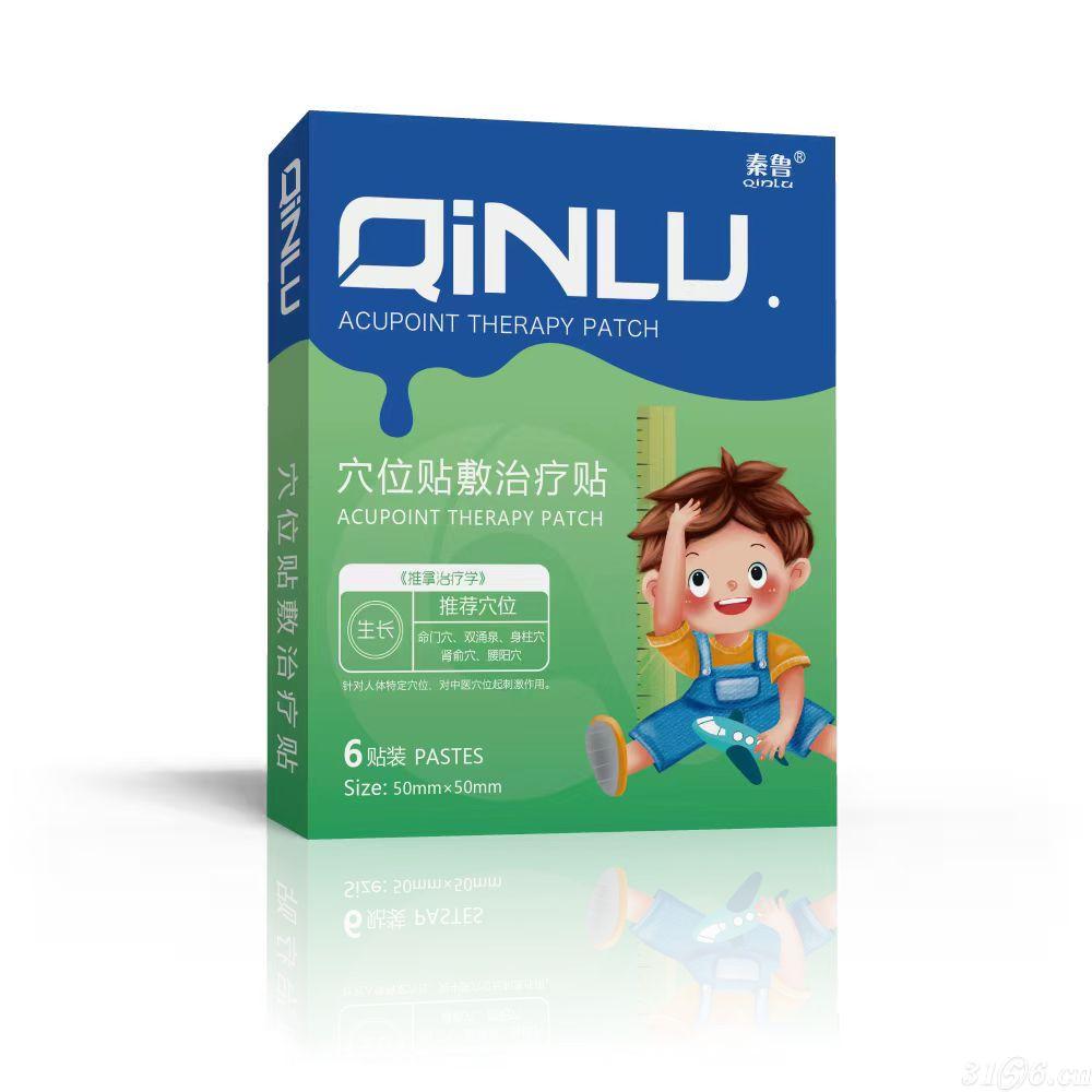 秦鲁生长贴助长贴厂家批发拿货