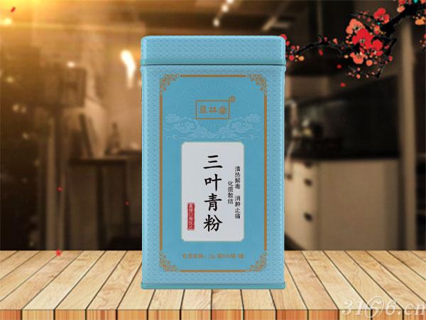 三葉青粉招商
