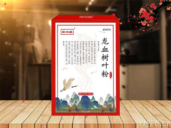 龍血樹葉粉(草林堂)招商