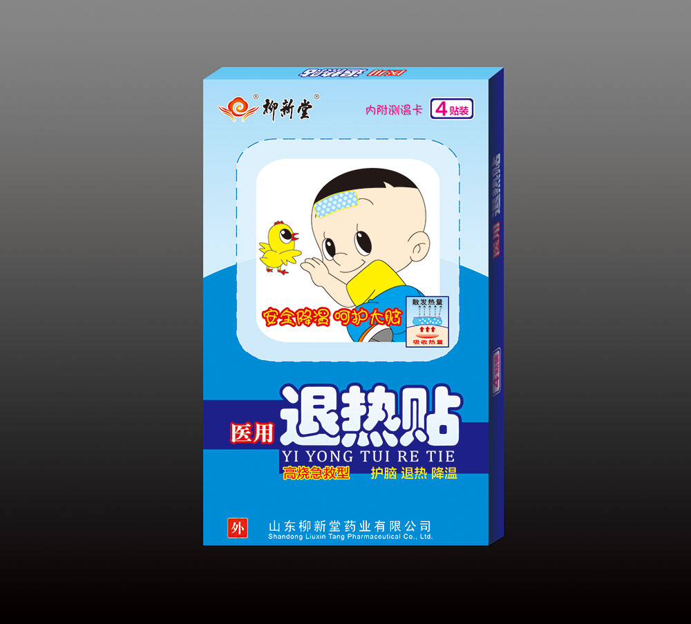 医用退热贴