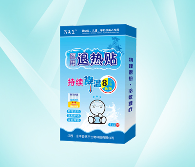 医用退热贴
